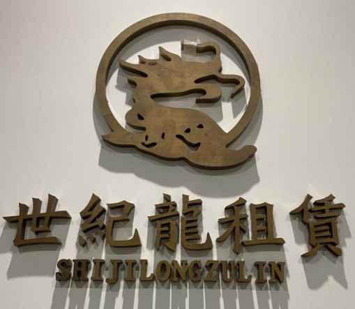 微信圖片_20201205081531